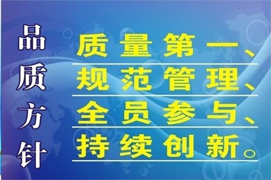 博騰納塑膠模具廠：12道QC質(zhì)檢工序，只為保證品質(zhì)