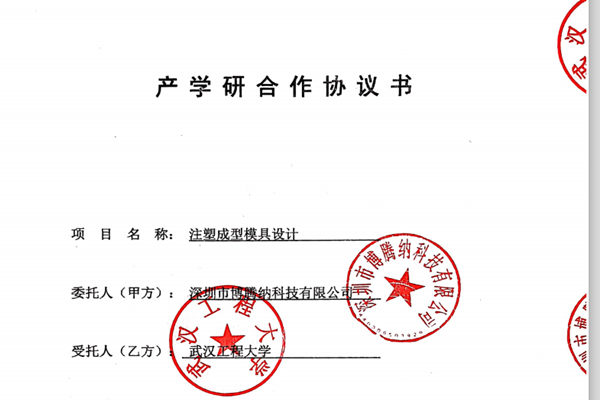 博騰納注塑模具廠——匠心獨(dú)運(yùn)，打造高品質(zhì)模具