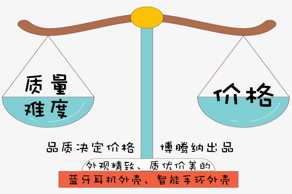 深圳塑膠模具廠哪家行？且看博騰納大展身手